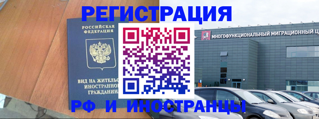 найти адрес прописки в Карачаевске